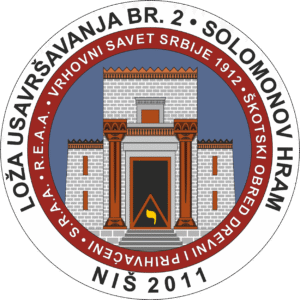 LU "SOLOMONOV HRAM" ORIJENT NIŠ </br>Radi od 4. do 14. st Starešina LU Trostruko Silni Majstor Br. S. S. 